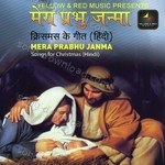 Mera Prabhu Janma - Foram Desai Song Download